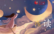 ҹxÿW(wng)һƪ׌gsƣvҲǰе·ҹxһKc